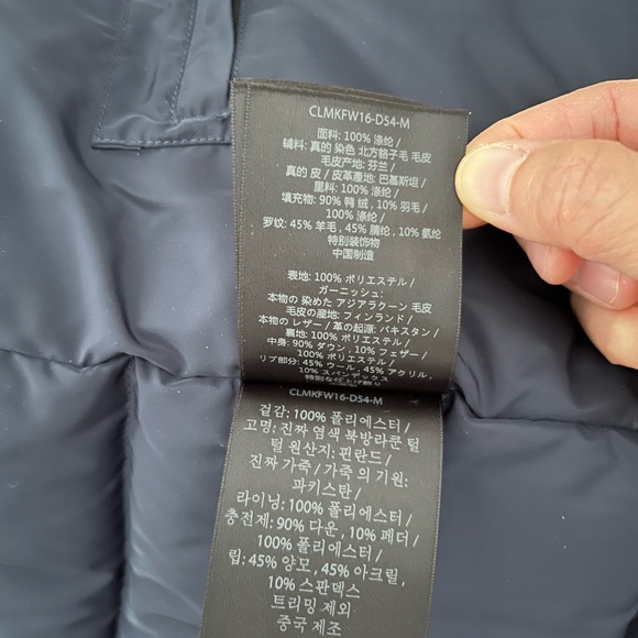 Mackage jacket - Picture 10 of 13